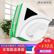 Glass cleaner household double-sided magnetic window cleaner