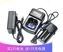 Prominent tool Weigu 16 8V18V lithium drill charging drill hand drill electric screwdriver lithium battery charger