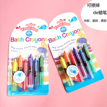 Baby brush Baby crayon Graffiti wall black and white safe non-toxic tile bathroom wall painting Erasable pen