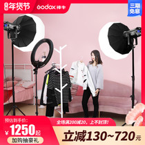 Shen Niu SL150W II second generation LED photography light studio studio always bright fill light lamp camera children Photo Video supplement light live broadcast anchor sun light video head picture soft light