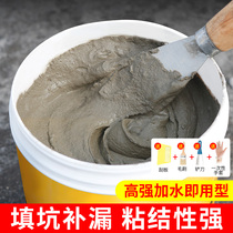 Self-leveling cement household indoor wood floor leveling artifact flowing epoxy mortar pothole repair floor floor paint