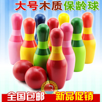 Solid wood solid bowling toy large children indoor outdoor sports toys kindergarten game activity Road