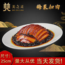 Simulation food model Restaurant display sample dishes Fake dishes imitation plum buckle food model