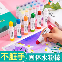 Dancan forest solid water powder stick 12 color 18 color macaron color washable with colorful stick graffiti pen drawing special soft drawing pen water-soluble rotating childrens wax pen recolored stick oil painting stick
