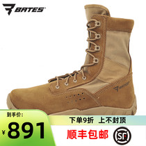 American Bates war boots SFB combat shoes 08680 lightweight outdoor boots 8 inch desert boots breathable combat training boots