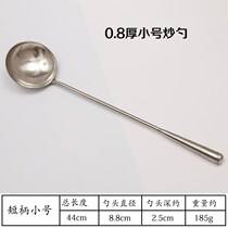 Thickened lengthened stainless steel frying spoon Home Kitchen Stir-fry Spoon Big chef Commercial long handle Soup spoon