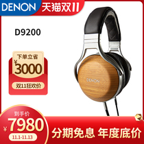 Japan Denon Dragon AH-D9200 head wear closed hifi fever hifi music wooden bowl headphones