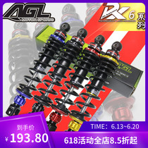 AGL rear shock absorbing Fuxi Ghostbuster Coolic Electric Mow Calf M N1S Stiffness Bull SF4 retrofit after retrofitting