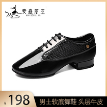 Macsenia Pielati Latin Shoes Soft Soft Soft Soft Soft Soft Soft Soft Soft Soft-Soft Heels Modern Dance Beginning Bull-Leather Shoes