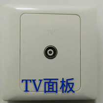 Manufacturer direct cable cable TV 86 type single-hole user box double panel with shielded hood TV signal connecting terminal