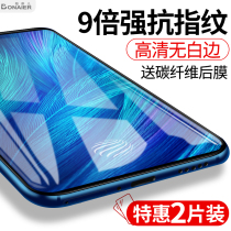 Bonaer vivox27 tempered film vivo x27 full screen coverage x27pro step high definition fingerprint blue light just vovix glass original without white edge viovx