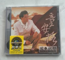 Original genuine CD Tong Ange Love and sorrow Roses lie Gramophone Love song Brand new unopened