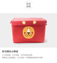 German HAPE red lion containing box 37 * 26 * 26 clothes clothing toy containing storage box