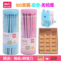 Deli 50 pencils hb primary school stationery Childrens hexagonal rod pencil wholesale 2b examination pencil 