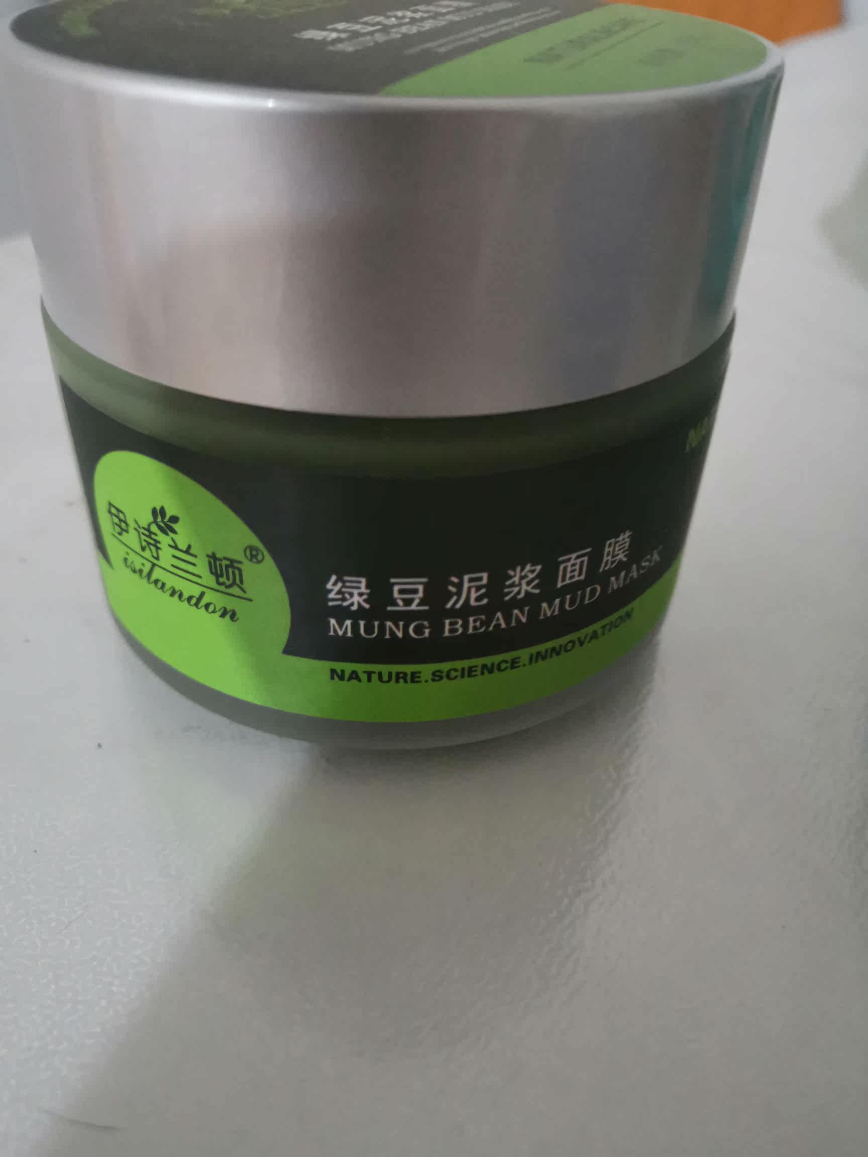 质量点评伊诗兰顿贴片面膜质量如何?怎么样呢?优缺点吐槽揭秘