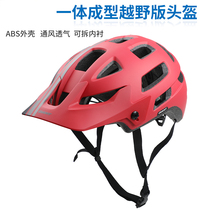 Taiwan Giant Giant Giant helmet mountain bike RAIL bike riding equipment increased helmet