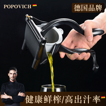 German manual pomegranate juicer squeezer portable lemon juice artifact household multifunctional handmade juice