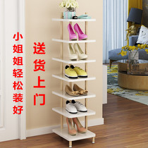 Minju simple shoe rack fillet multi-layer solid wood saving space home multi-function door dormitory shoe cabinet storage