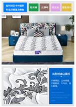 Powerful Mattress Interior Strong Type Double Mattress Single Mattress Spring Mat Dreams Mattresses Beijing Powerful Furnishings