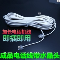 Waterproof wiring household telephone line extension cable finishing and docking wired flat outdoor Crystal Head connector twisted pair