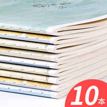 This book clearance processing defects stationery big book thick cheap clearance leakage stationery processing special price loss stationery