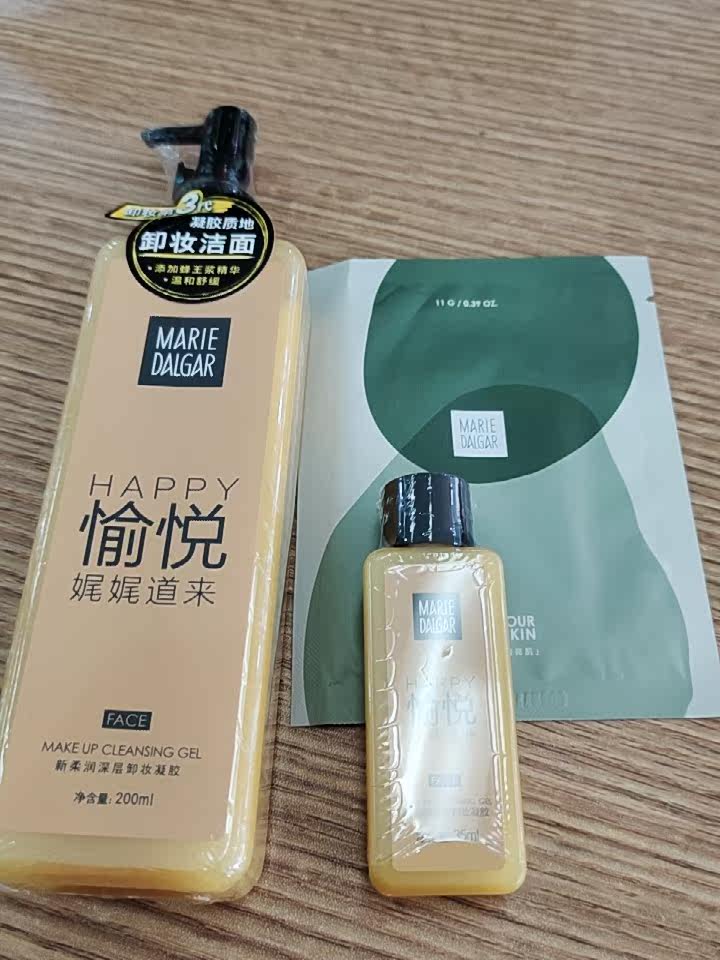 【独家爆料】玛丽黛佳算的卸妆怎么样？一定要了解的评测情况