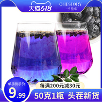  Tmall A Story Man Qinghai Wild Black Wolfberry Ningxia Black Wolf Dog Wolfberry Wolf Kidney 50g