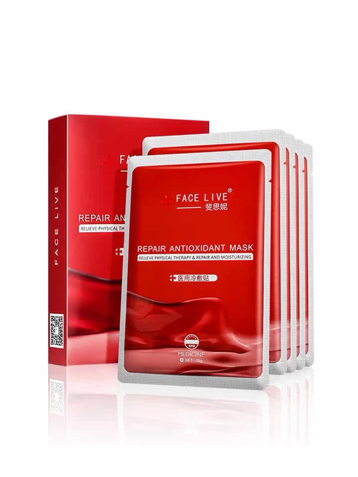 斐思妮面膜伤口敷料怎么样？质量好不好？