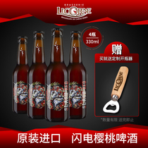 Likuni France imported beer 330ML * 4 bottles of cherry beer foreign beer craft beer