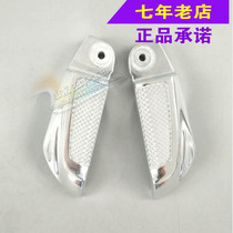 Wuyang Honda original factory Jiayu 110 EFI scooter rear pedal original anti-counterfeiting spare parts
