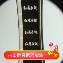 New product 16 mm film film film copy Old release film Gel Roll black and white story Movie Red Eagle