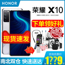 New products (spot quick delivery gift) HONOR glory X10 5G mobile phone official flagship store official website with Huawei series 10X straight down new installments enjoy 20