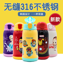 Children mug with a straw pupils shatter-resistant glass mass kindergarten baby bag Cup Messenger Cup