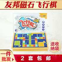 Friendly Puzzle Childrens Desktop Flight Chess Portable Magnetic Game Chess Teaching With Flying Chess