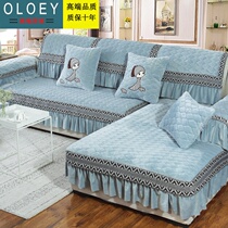 Light Extravagant Plush Sofa Mat Winter Brief modern cloth Art Anti-slip cushion Sub-season universal sofa cover full package