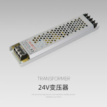 Ultra-thin linear lamp linear lamp 24v transformer accessories