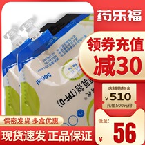 As low as 56] Rui Dai Enteral nutrition Emulsion(TPF-D)500ml Intestinal malnutrition emulsion Nutritional supplement nutrient solution Enteral tract diabetic nutrient solution patients with intestinal obstruction Germany