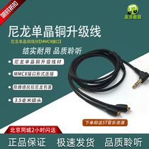 3 5 plug nylon ear machine line suitable for Sony A3 H3 A2 H3 N3AP N3AP