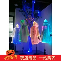 Customized bar fiber glowing cloak wine clothing gogo costume men and women new Tide glowing props