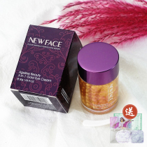 New face crystal Yan years No marks Three-in-one gold eye cream 30g smooth fine print Increased elastic and delicate and smooth