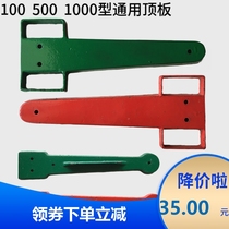 500kg scale accessories top plate old-fashioned floor with wheels weighing weight mechanical Sky board 100 type 1000kg iron