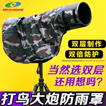 SLR camera rain cover Bird cannon telephoto lens rain cover Snow cover Camouflage photography waterproof cover Poncho
