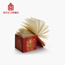 The Forbidden City God came to the memo paper brick memo paper birthday gift The official flagship store of the Palace Museum