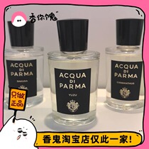 (Formal) Palma Water style series Sakura Camellia Fugui
