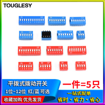 DIP Switch toggle flat dial direct plug DS-1P2P3P4P5P6P7P8P10P12 position 2 54mm Red Blue