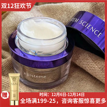 Japan Epistemes Cognitive STEM SCIENCE Resistant to Tightened Care Cream-Like Lotion 45g