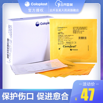 Colopo 3110 Cornwell Hydrocolloid dressing ulcer decubitus paste wound application pressure sores medical stoma