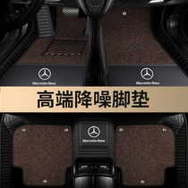 Mercedes-Benz GLK300 car floor mat 15 14 13 12 years glk260 full surrounded leather GLK200 special