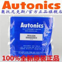 Proximity Switch PR08-2DN 1 5DP PRT12-4DN 2DP PRL18-8DN 5DP DO AO