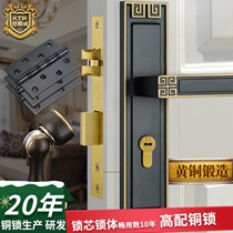 Armored copper Wei pure copper Chinese style door lock three-piece all copper modern simple black door lock package